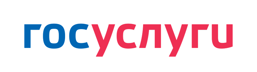 Госуслуги