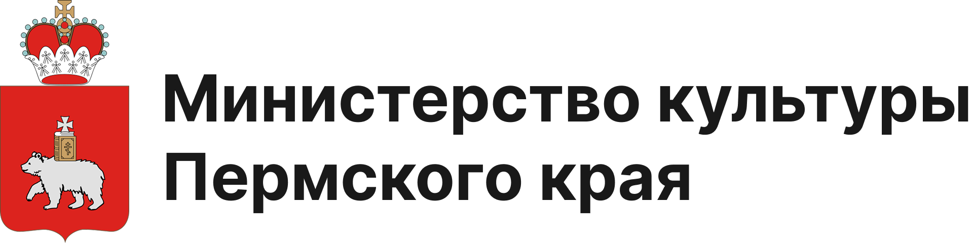 Министерство культуры Пермского края